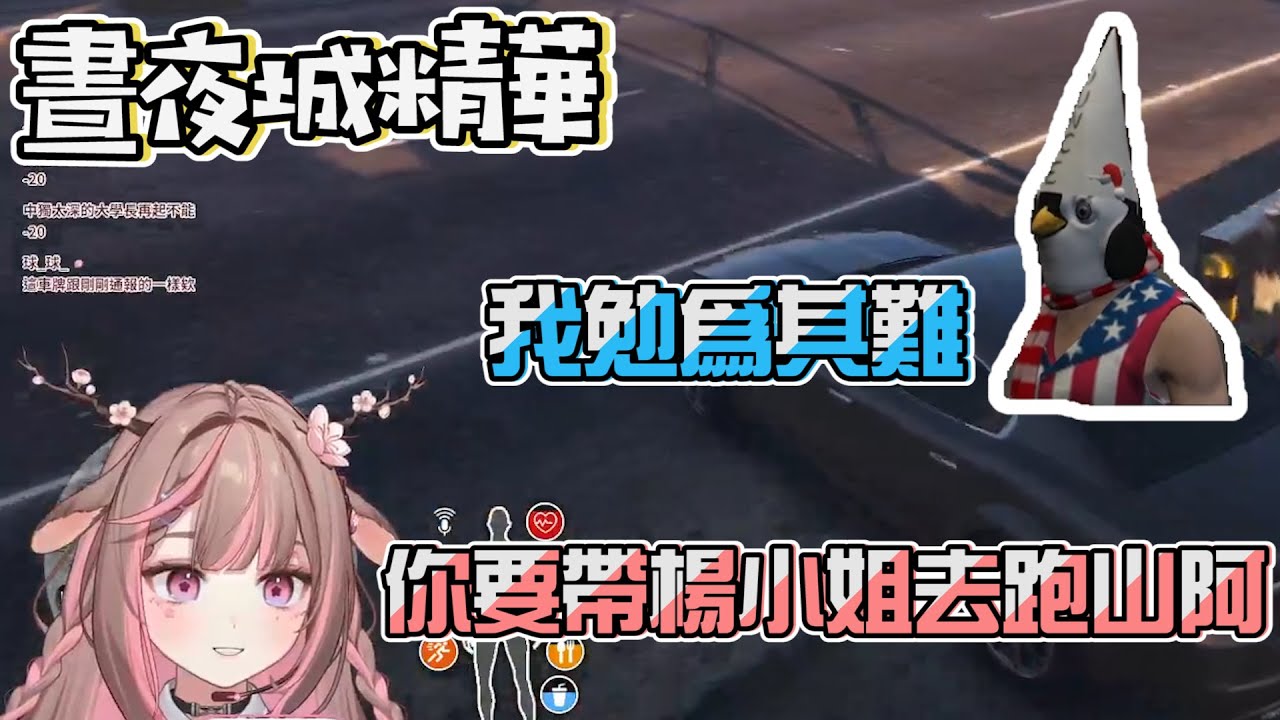 【鹿比精華】厄介攻防戰(上) ft. 哈瓜 Restia｜晝夜城Day and Night GTARP【神無月鹿比 Kannazuki Lubee Ch.】