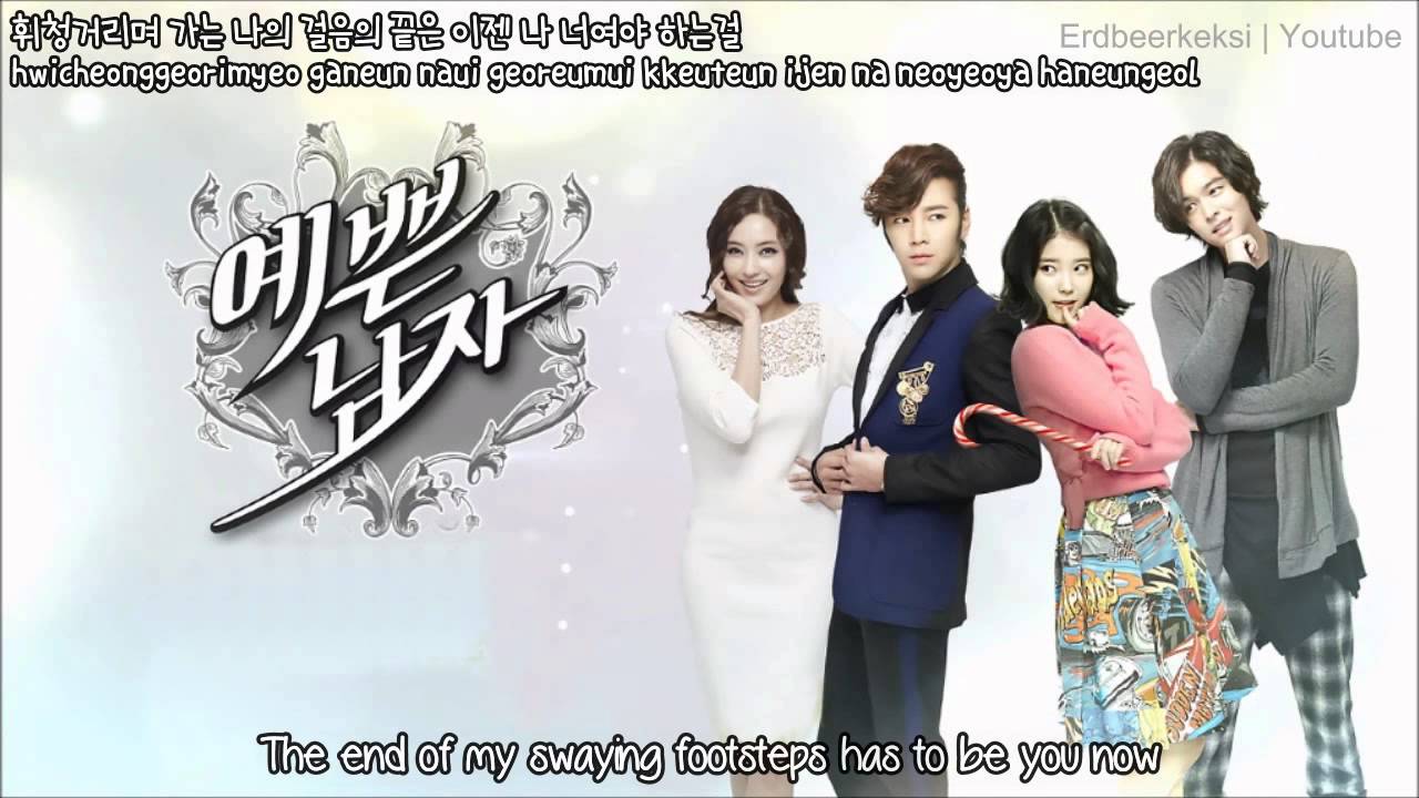 [HD] 5live - Lovely Girl (Bel Ami OST) [English Subbed Romanization Hangul]