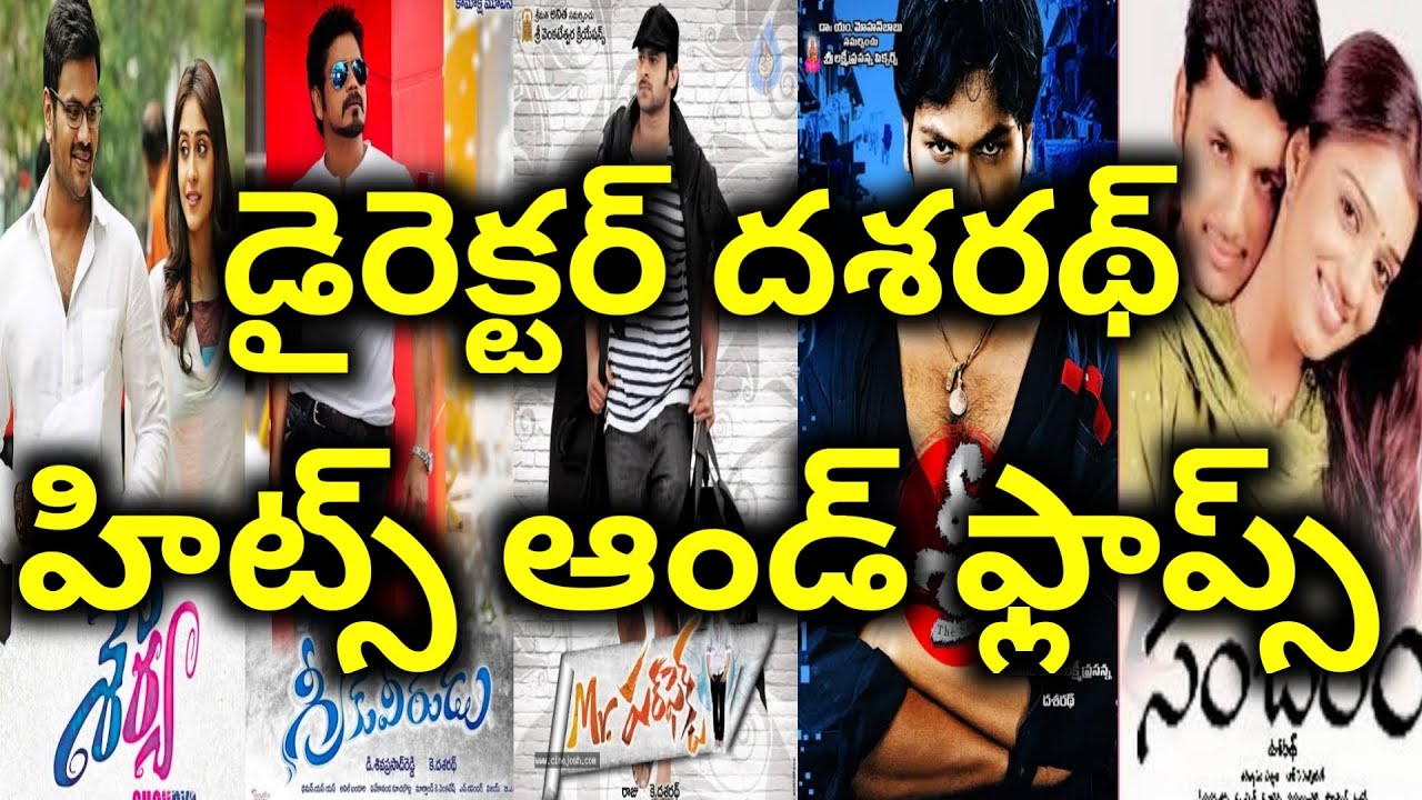 Director Dasarath Hits and Flops All Telugu movies list upto Sourya