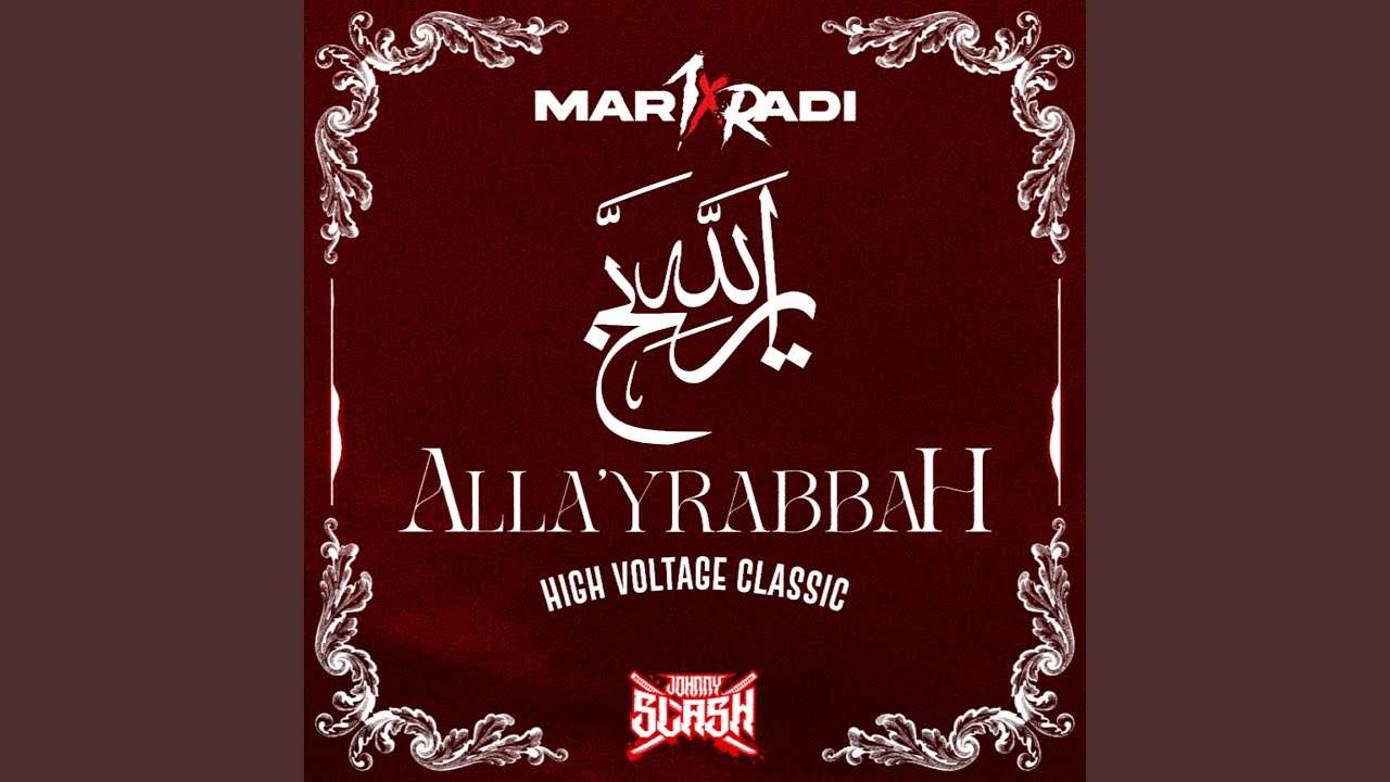الله يربح (feat. Redstar Radi)