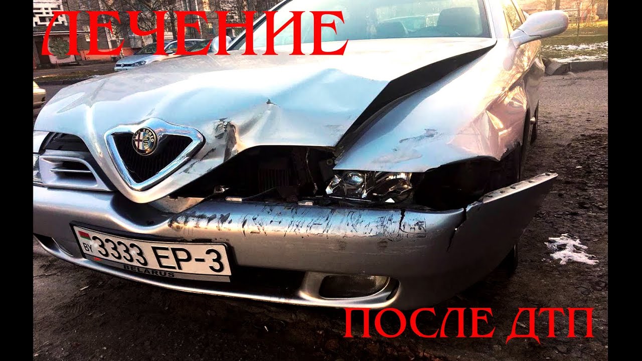 Быстрый ремонт 166 после ДТП. (перезалив)