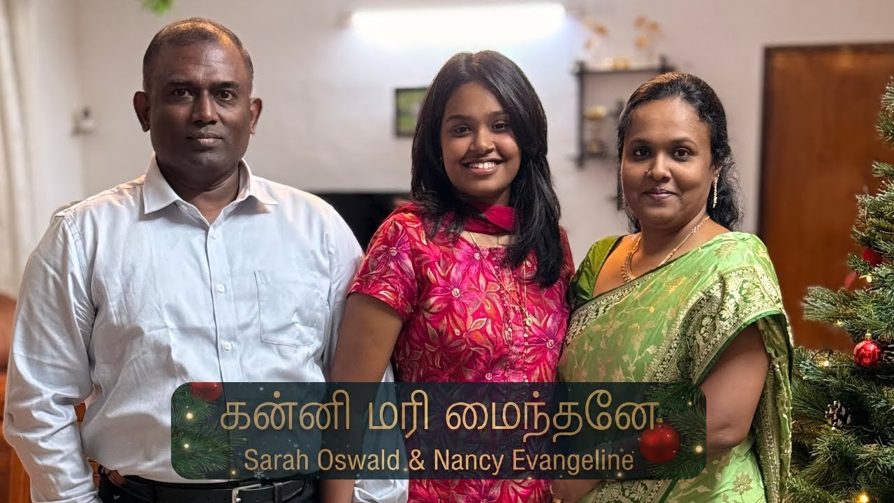 The Christmas Song You Need To Hear | Kanni Mari Maindhane | கன்னி மரி மைந்தனே | Sarah Oswald
