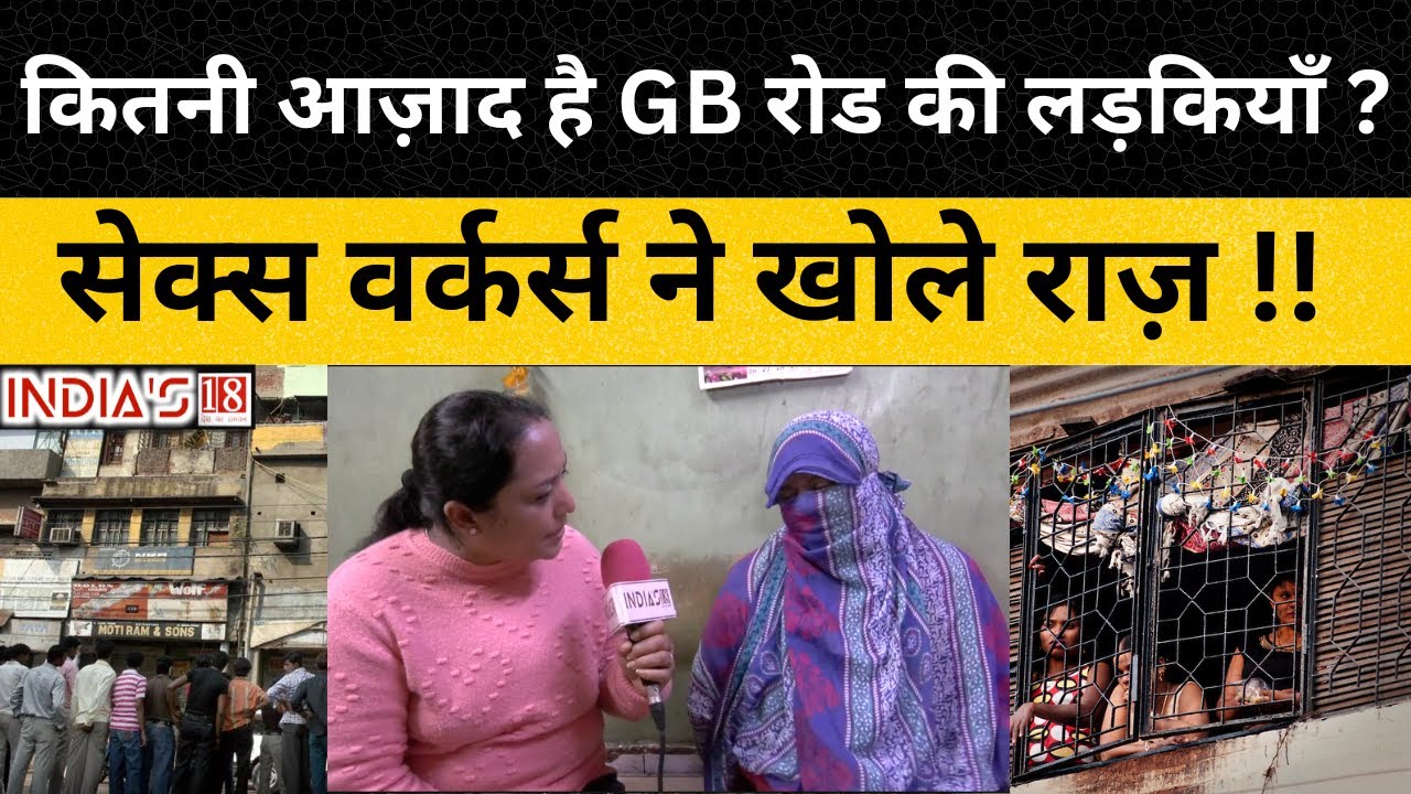 PART-4 : GB Road Kotha Story | Delhi Sex Workers Interview |Kotha Number 64| Sex workers Night Life