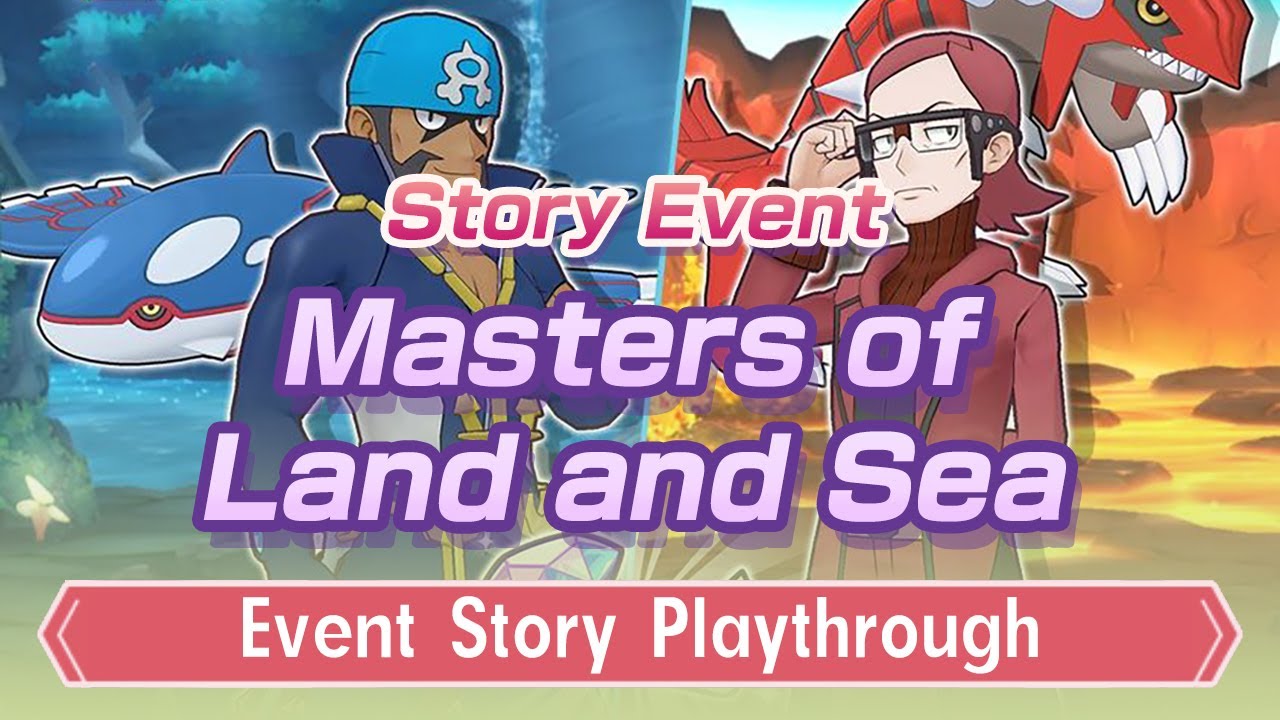 [Pokemon Masters EX] EVENT STORY PLAYTHROUGH | Story Event - Masters of Land and Sea