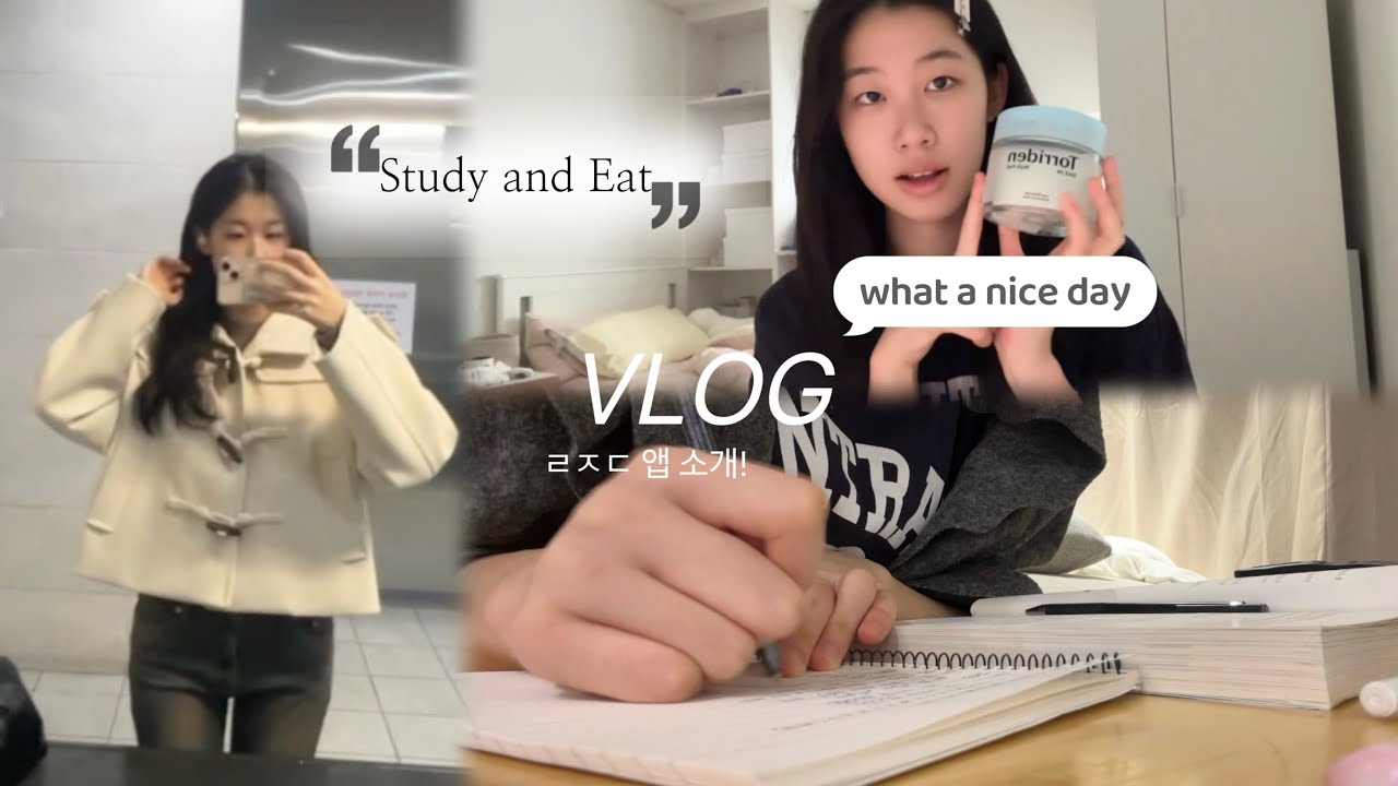 조각조각🧩 담은 내 일상✨👀••공부//운동 ㄹㅈㄷ이벤트까지!!