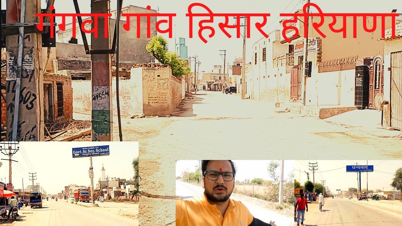 Gangwa Village Hisar Haryana me jana pada or raste me kand ho gya.