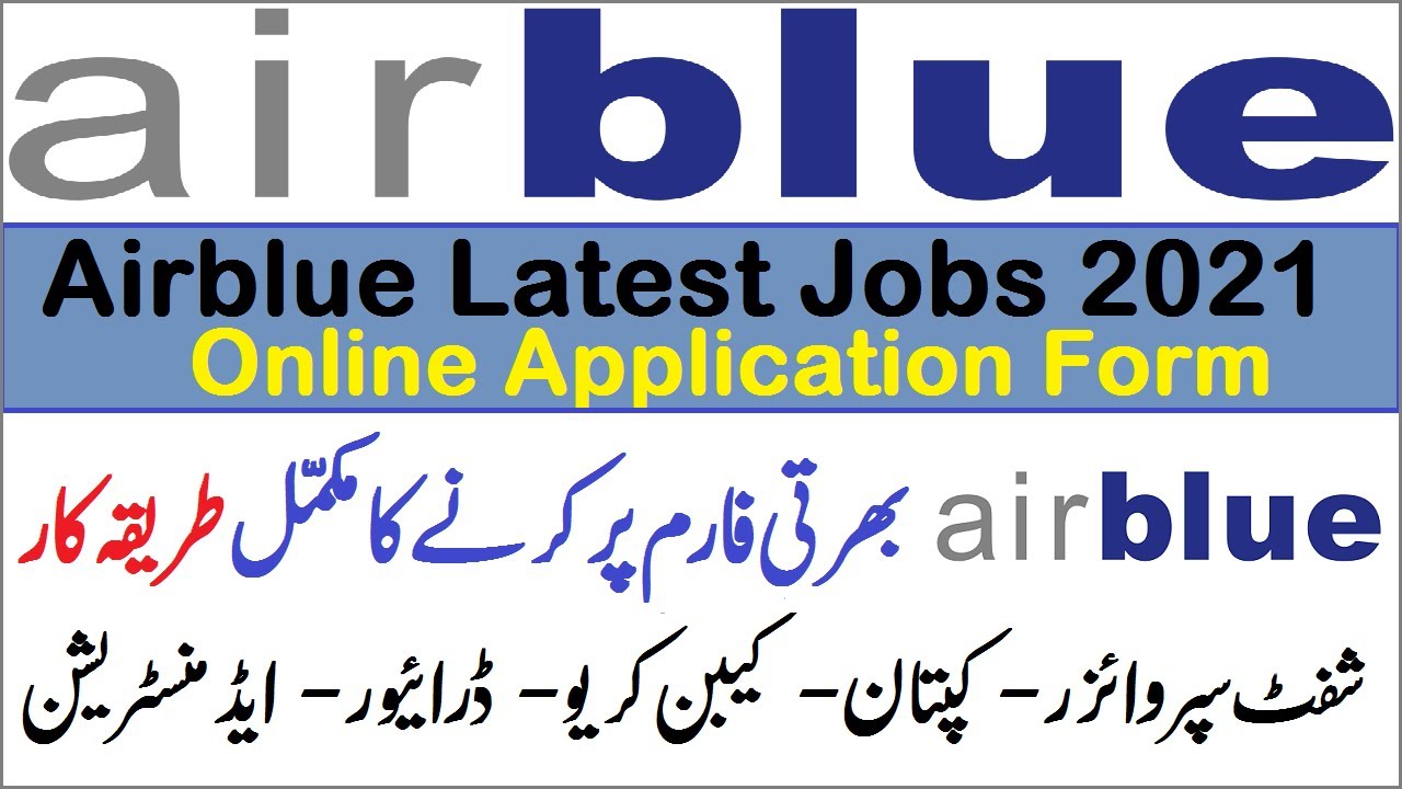 How to Fill Air Blue Jobs Online Application Form