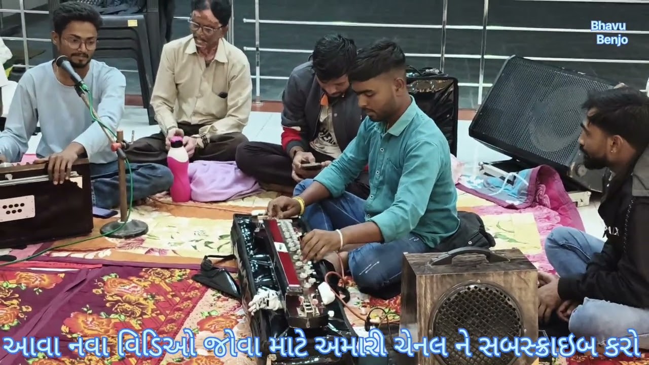Ganpati data mere data/ singar tejas patel /#ganpati #bhajans @birjubarotofficial 
