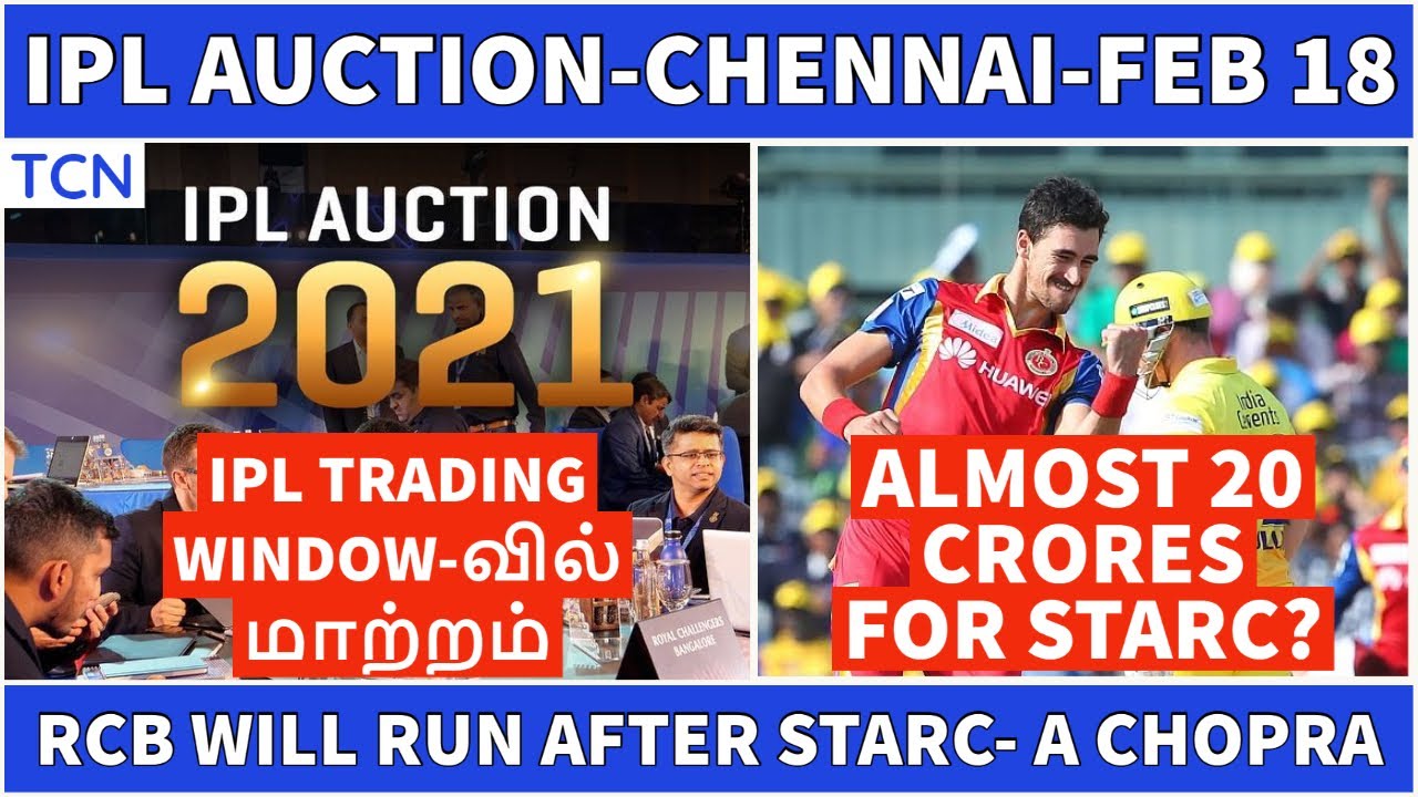 IPL 2021 | IPL Latest News | IPL 2021 auction date confirmed | Tamil Cricket News | IPL News Tamil