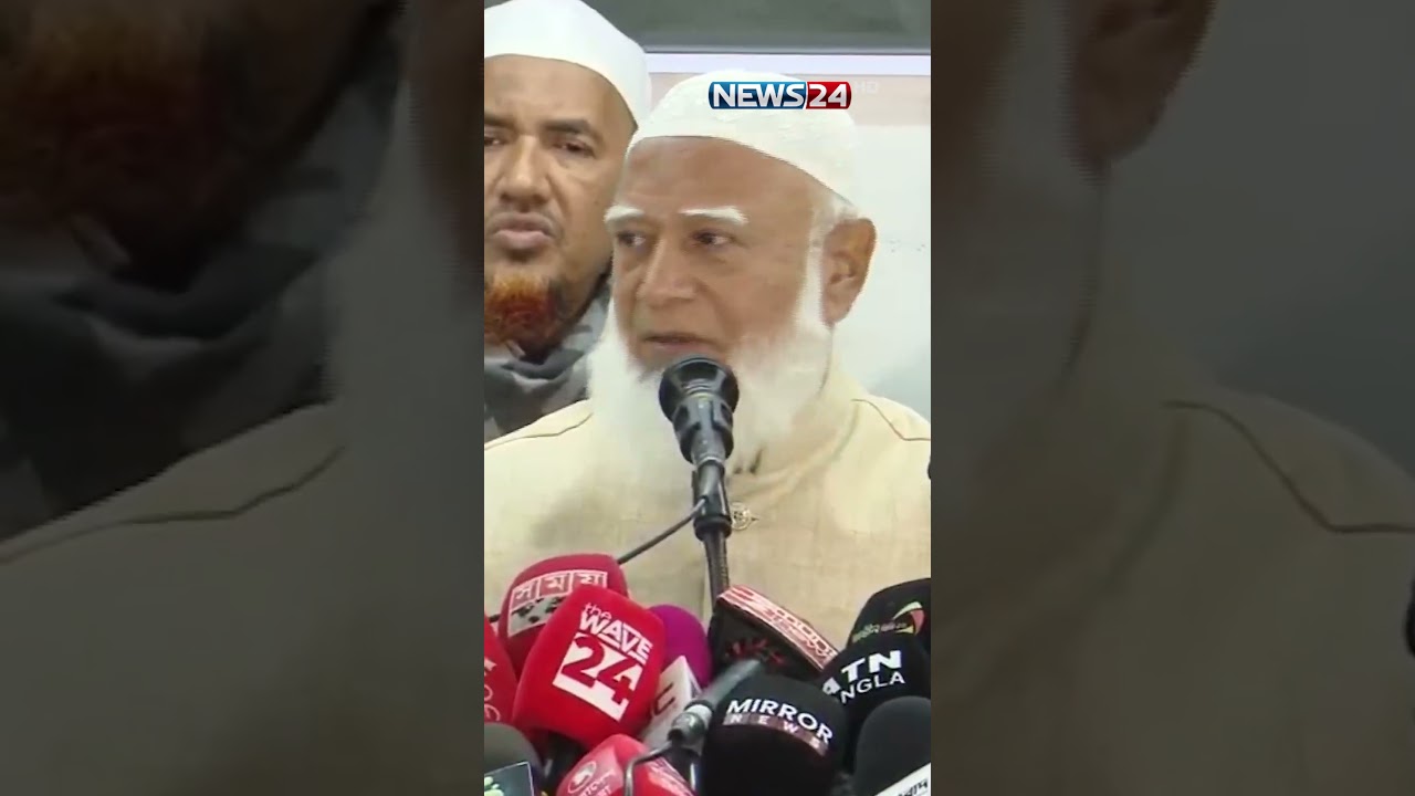 এনসিপি-এলডিপির সাথে এটি মজবুত নির্বাচনী সমঝোতা: জামায়াত আমীর | NEWS24