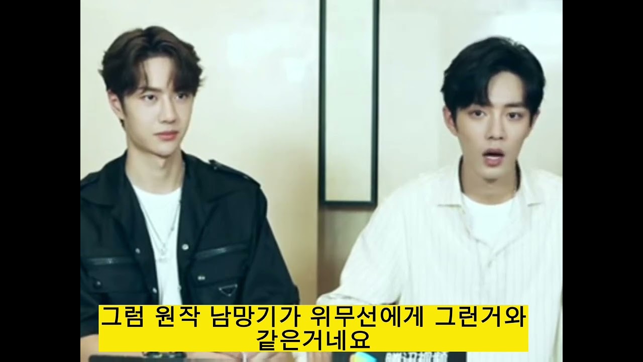 #진정령 패러디 ㅡ진짜같은 가짜 인터뷰 ㅡ가상인터뷰 ㅡ