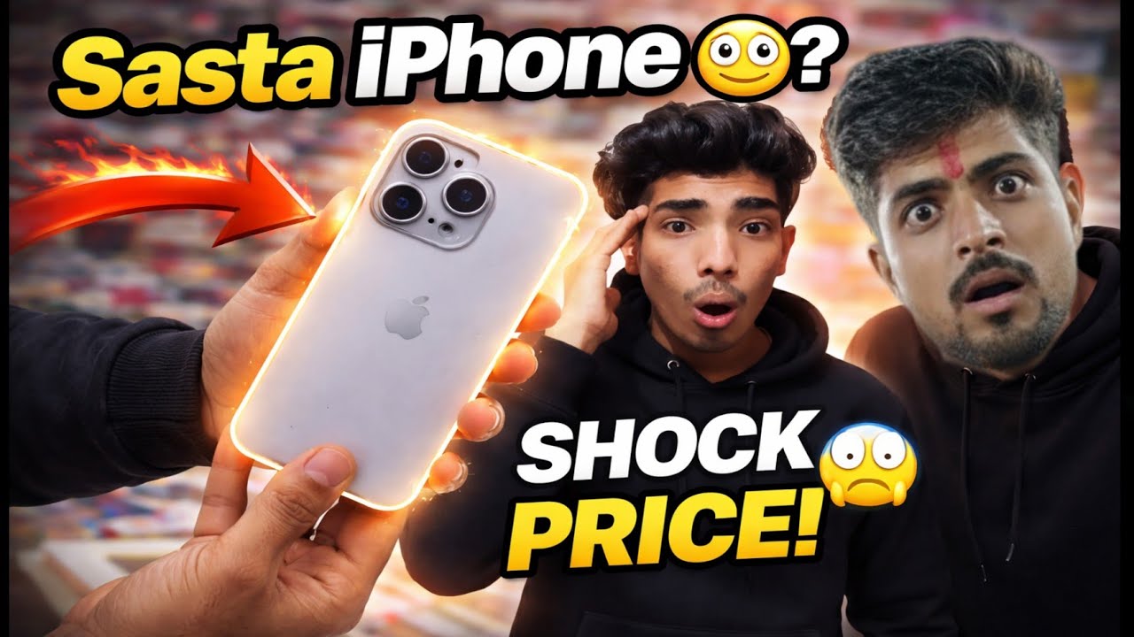                                     Aaj gaye new  I phone lene 👍🏼