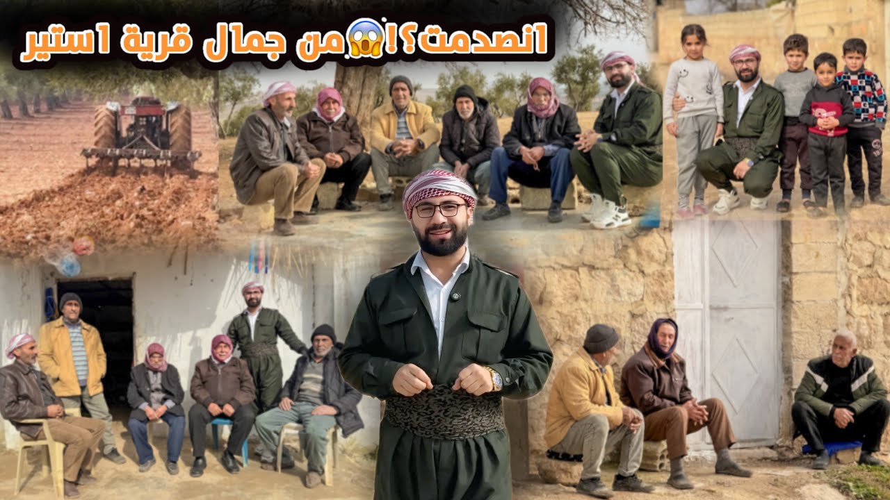انصدمت من جمال قرية (استير) قصة الشجرة عمرها فوق 100 عاماً..! 