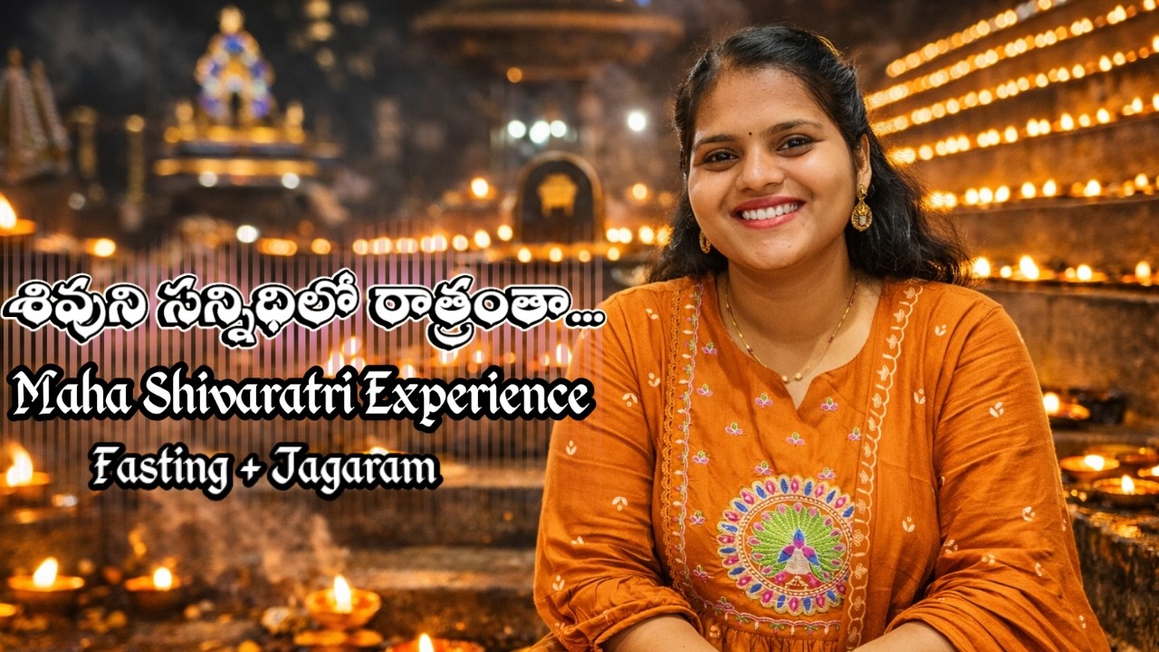 Mahashivaratri ela jarigindhi? | Ratri motham temple loo | My divine experience #shivaratri #telugu