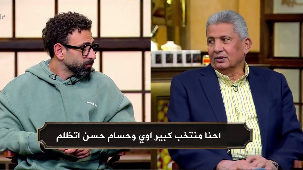 اول تعليق من مصطفي عبده بعد فوز منتخب مصر وحديثه عن حسام حسن