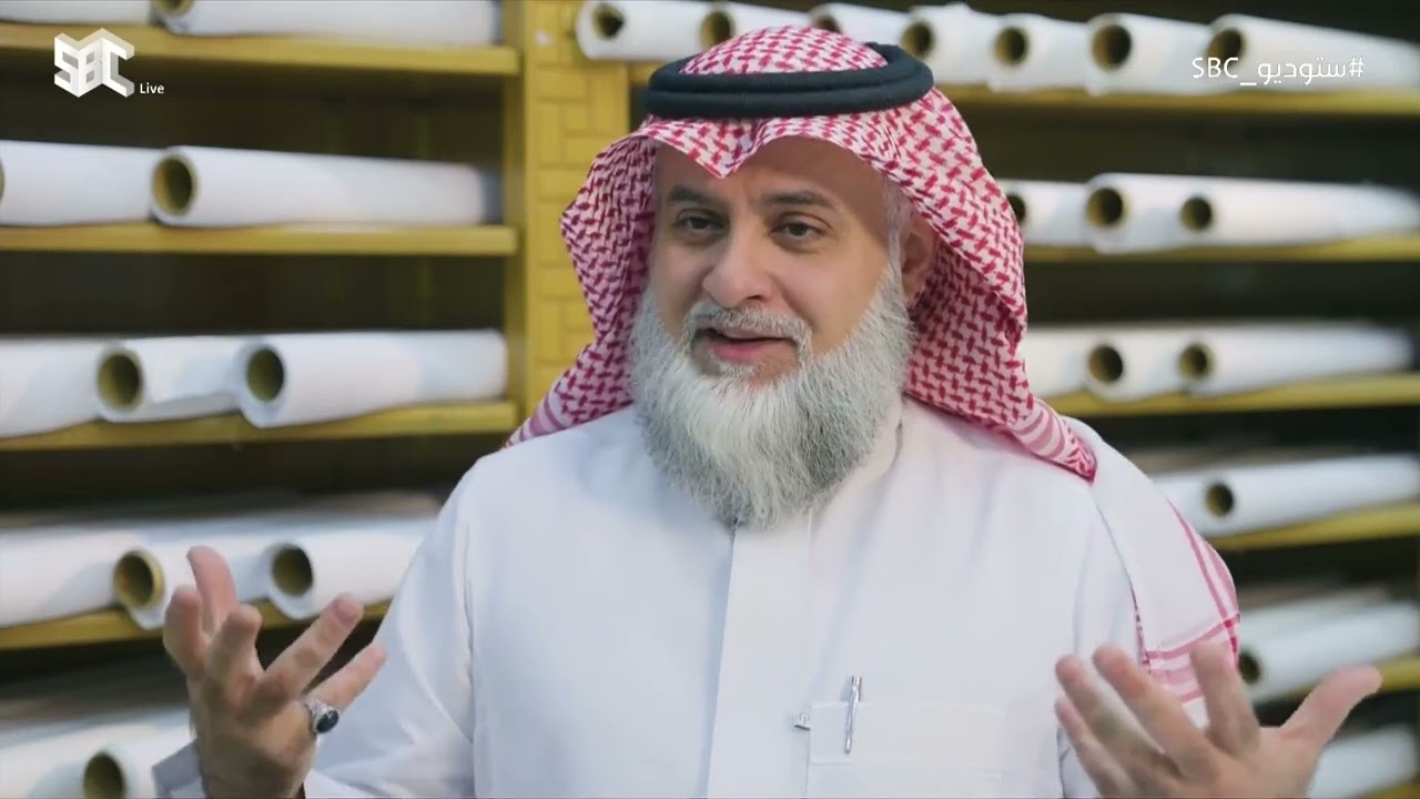 ستوديو SBC | جمال العدار، يكشف كيفية اختيار القماش المناسب، ويستعرض الأنواع والفروقات بينها.