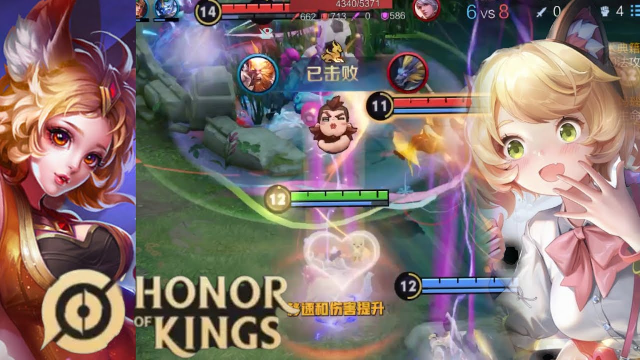 Honor of Kings（Da ji）