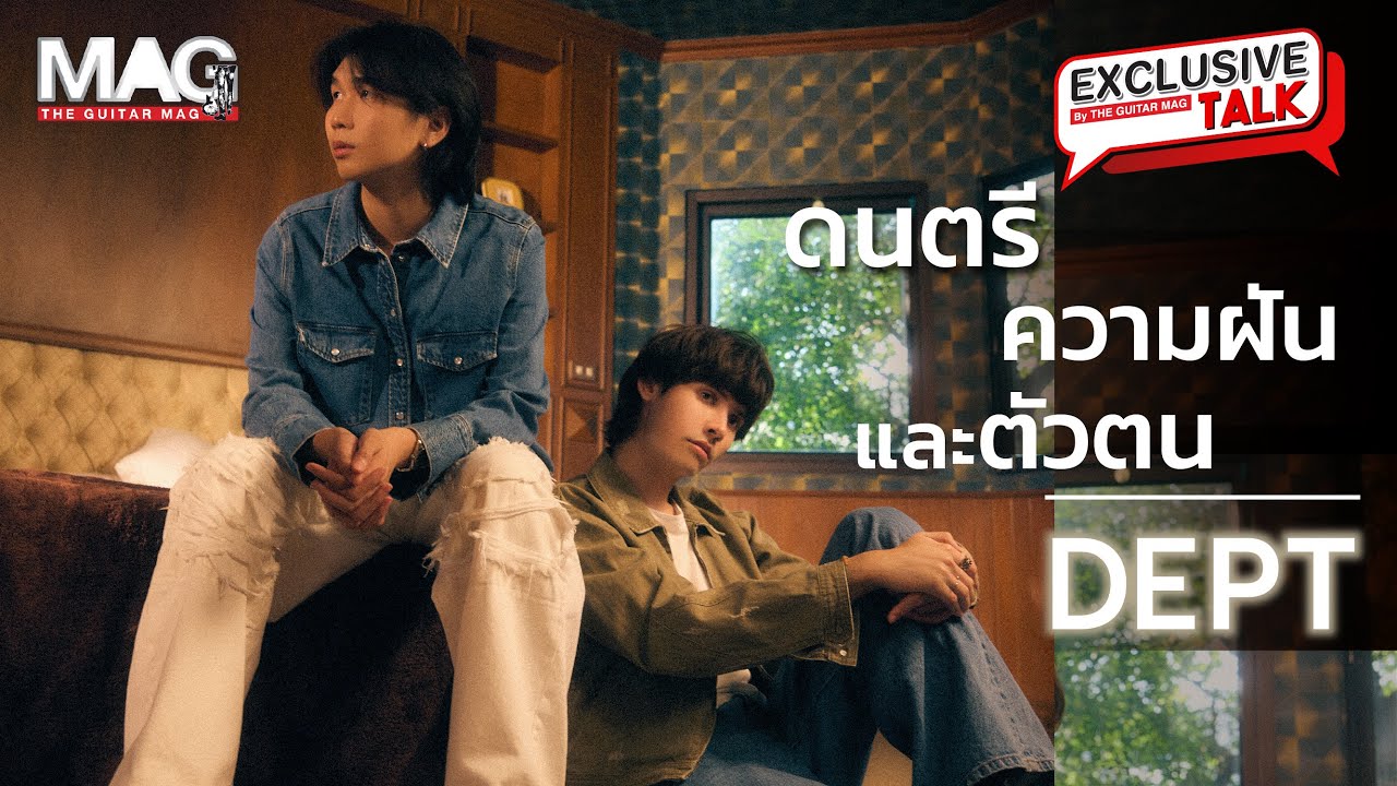EP.56 DEEP Talk With DEPT