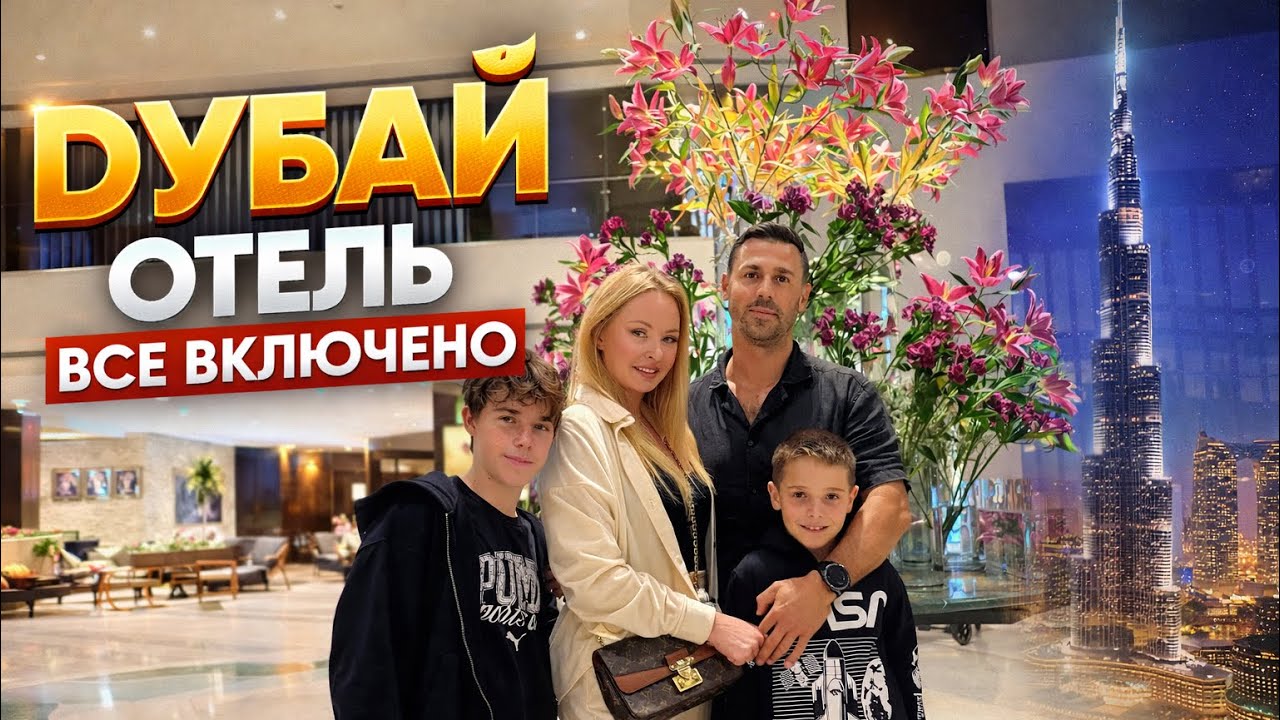 Мы приехали в отель что было дальше )))