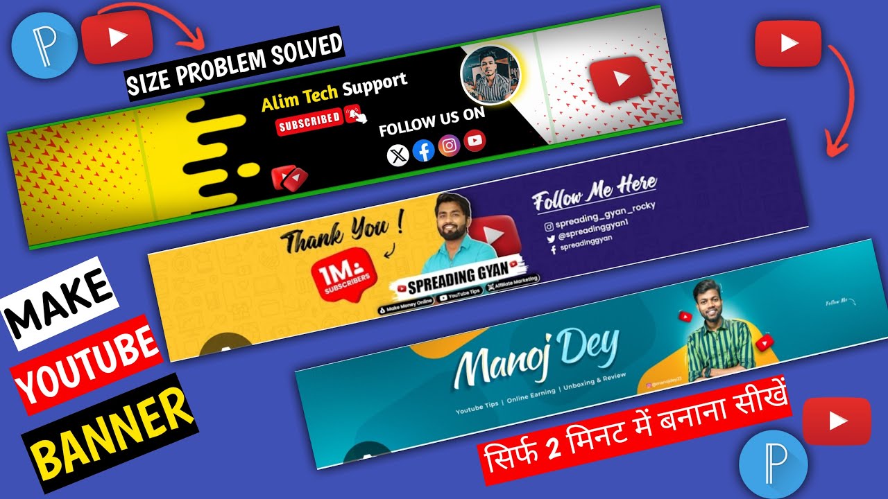 Youtube banner kaise banaye | New Banner Design🔥 youtube channel banner kaise banaye
