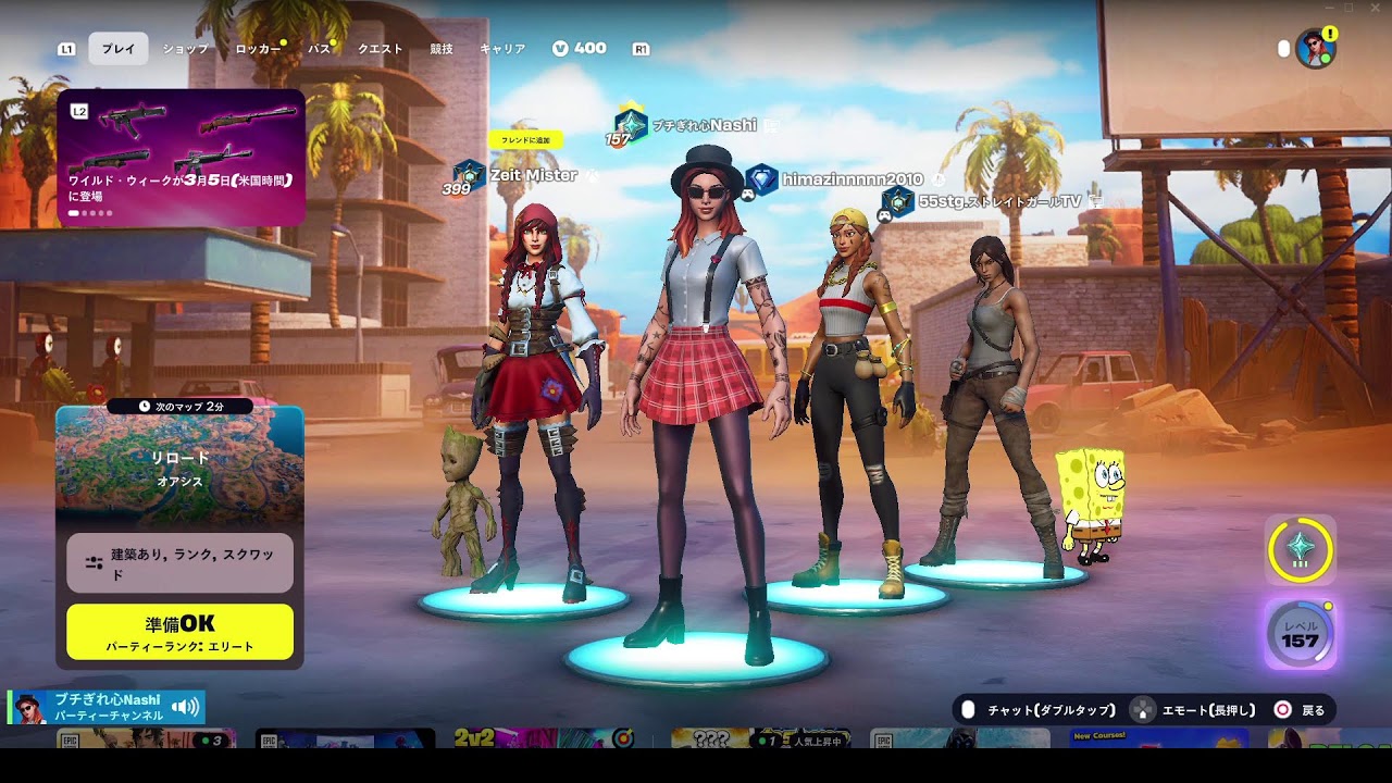 フォートナイト (No.435) Nashi&ヒマ 初配信 by.Nashi 参加型 (ストレイトガールTV LIVE) ライブ