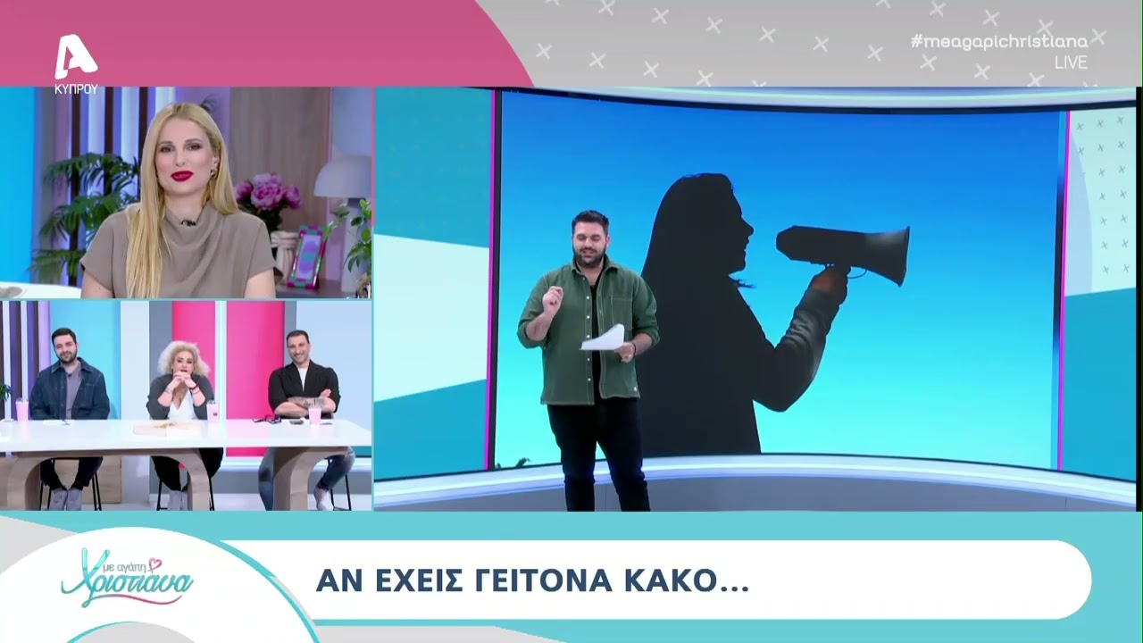 Κarnakiss o clock with Nespresso | AlphaNews Live