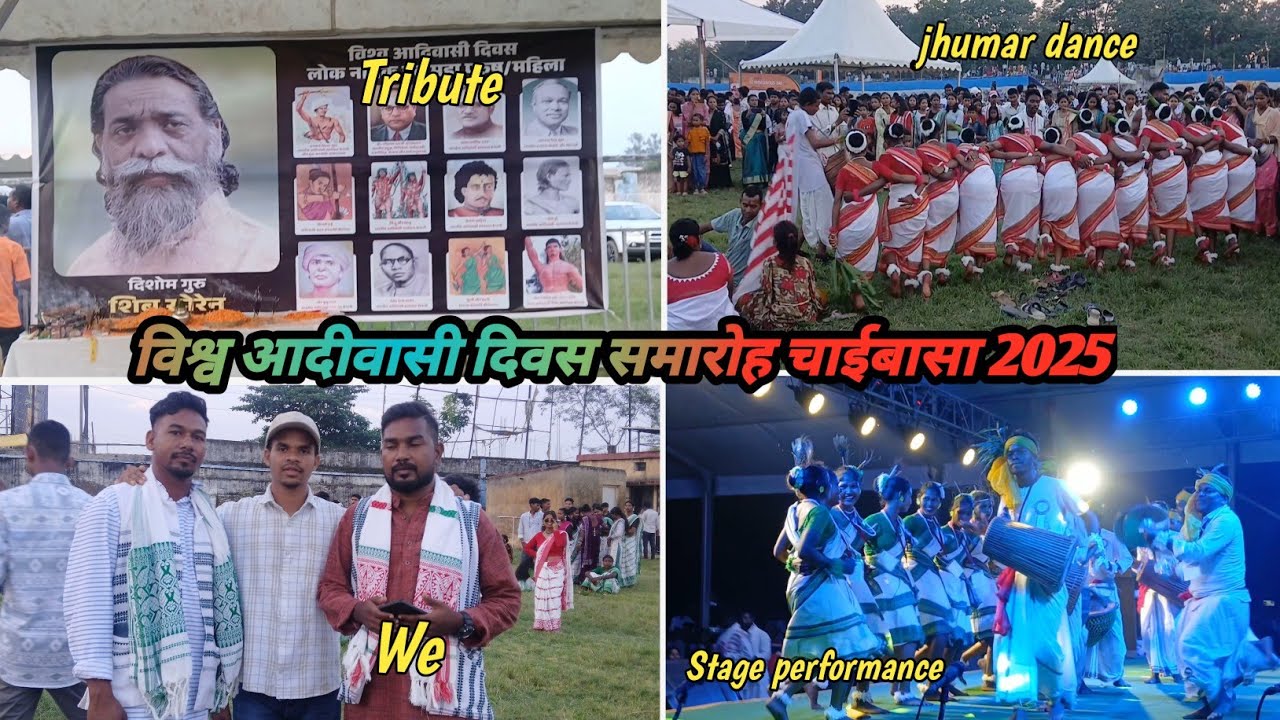 World tribal day association ground Chaibasa 9 August 2025 || विश्व आदीवासी दिवस समारोह चाईबासा। 🥰