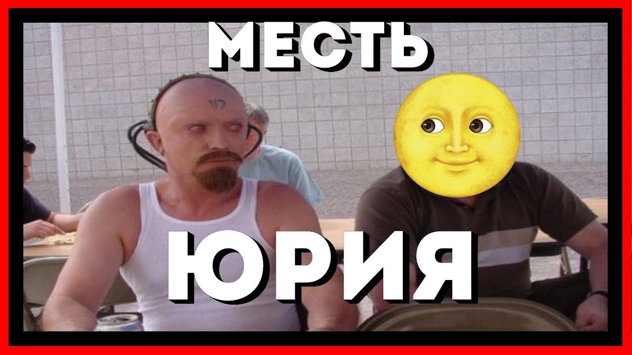 КРАТКО О RED ALERT 2 часть 4 Месть Юрия