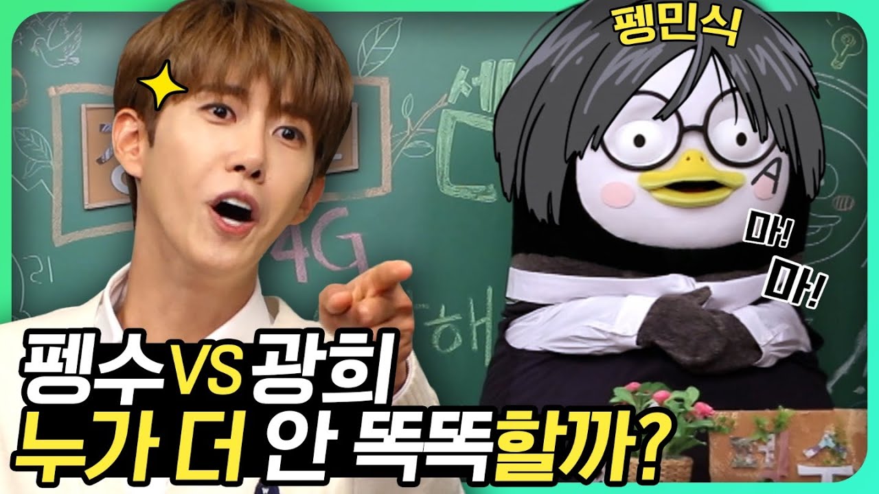 노브레인 서바이벌 아니라고 [EP.185] (ENG)