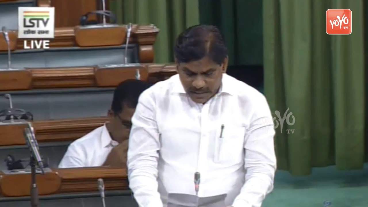 B B Patil First Speech in Lok Sabha | Zahirabad MP | Budget 2019 | TRS MP | Parliament  | YOYO TV