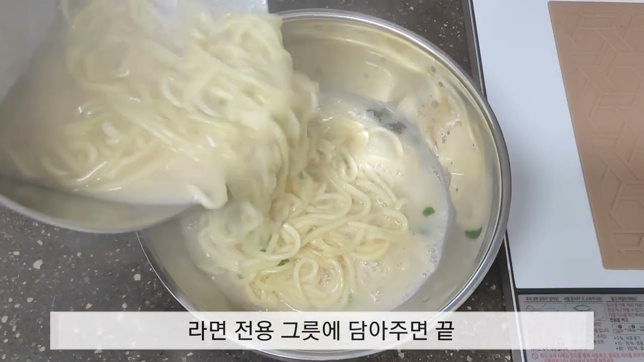 롯데마트에서 구매한 요리하다 돈코츠라멘 가성비 좋네요