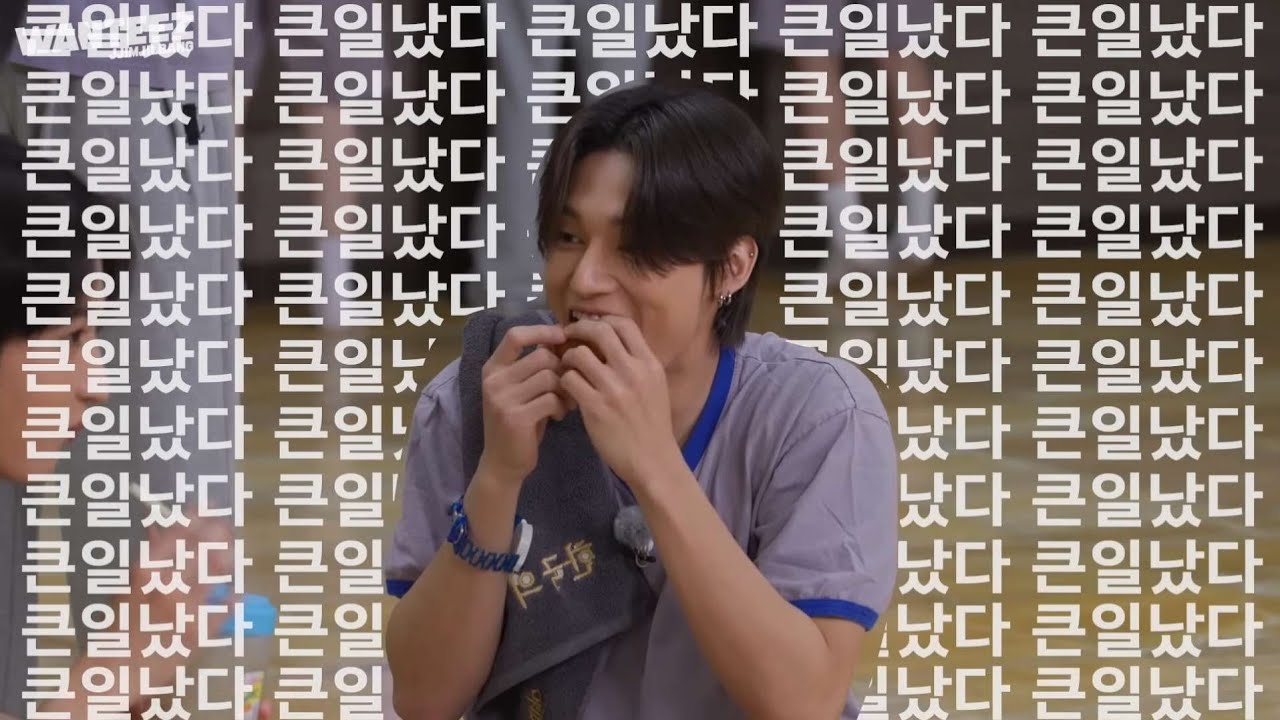[에이티즈/ATEEZ]밉지 않은 장꾸력만렙 정우영 모음 zip.