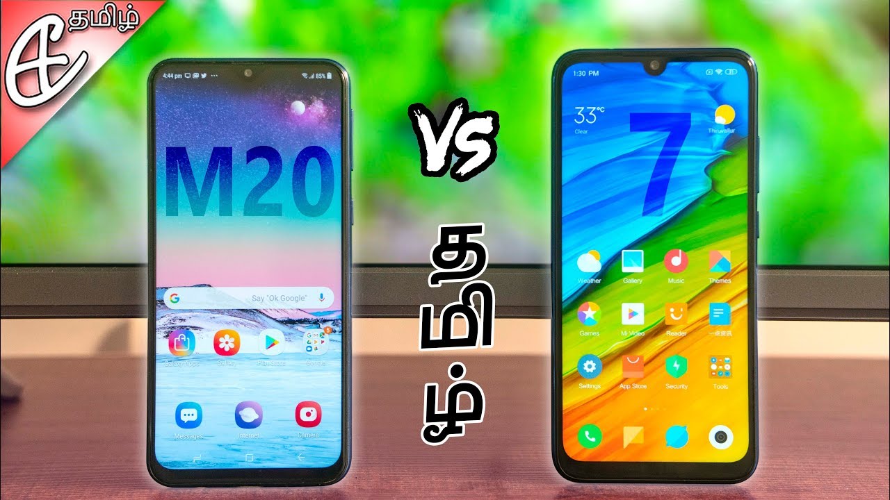 இது Samsung தானா? - Redmi Note 7 vs Samsung Galaxy M20 Comparision