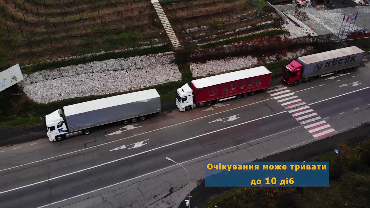 Черга фур на Українсько Словацькому кордоні