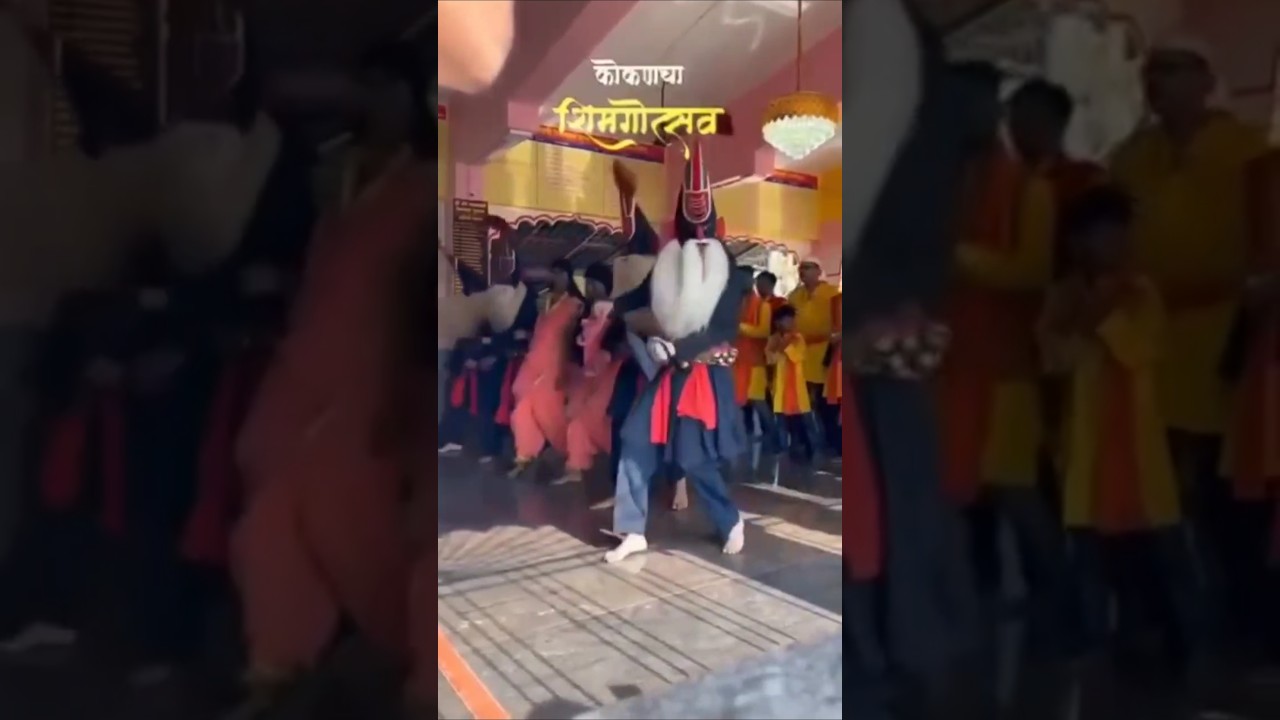 sankasur | संकासूर  | कोकण शिमगा 