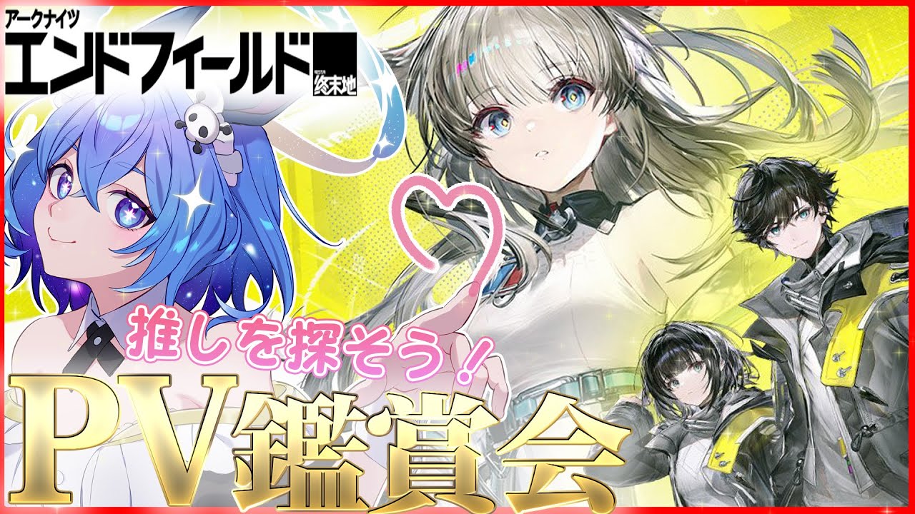 【