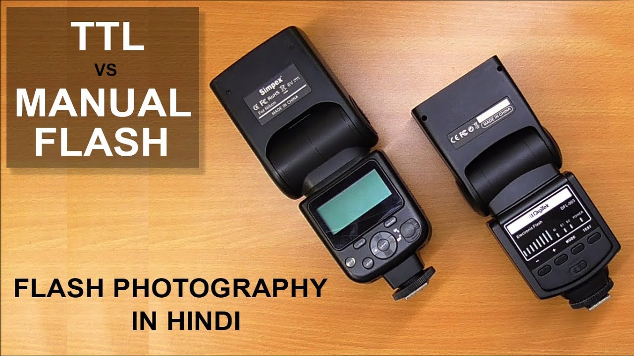 External flash TTL vs MANUAL | Difference between TTL and MANUAL camera flash