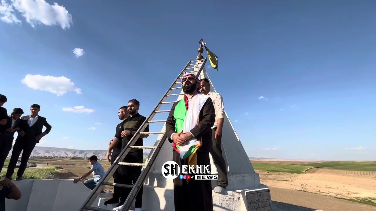 هيفارا طوافا ئيزدينەمیر شيخكا