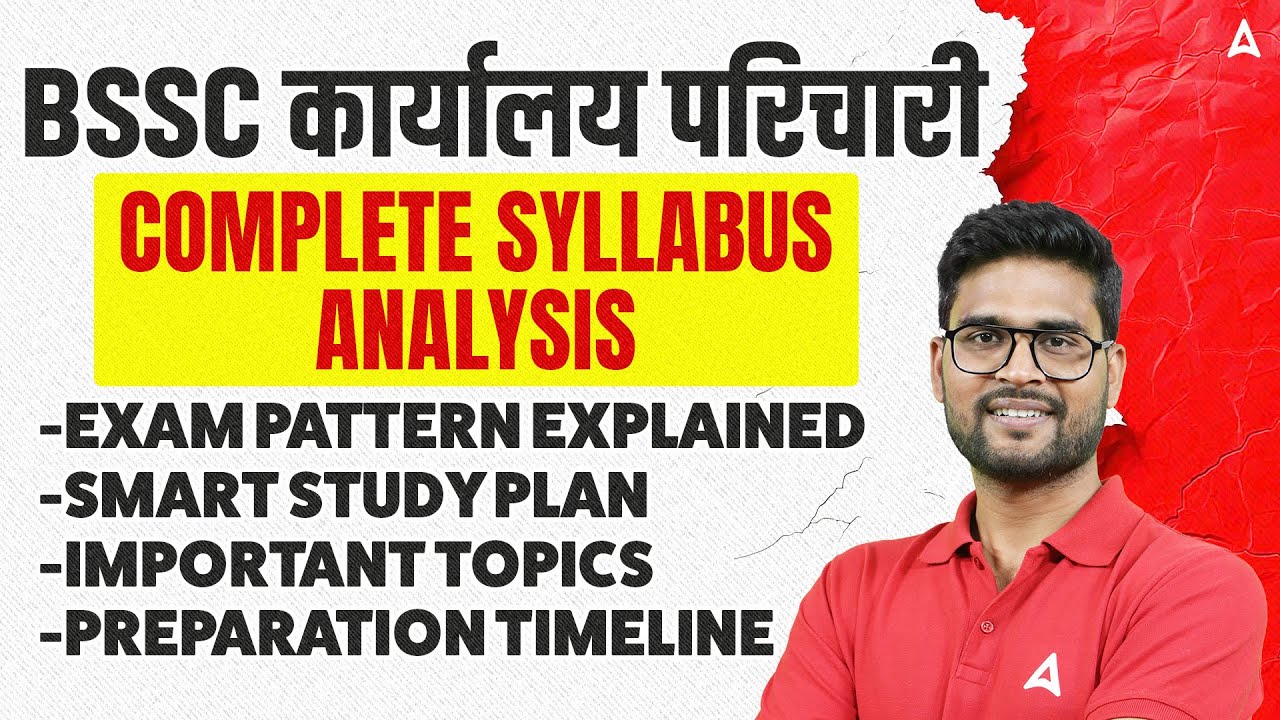BSSC Karyalay Parichari 2025 Complete Syllabus | Exam Pattern, Important Topics & Study Plan