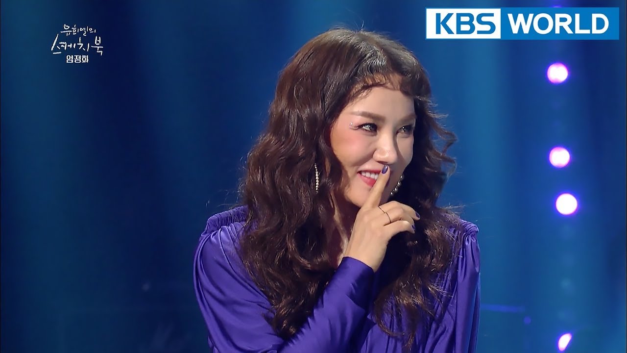 Uhm Junghwa (엄정화) - She [Yu Huiyeol's Sketchbook/2018.02.21]