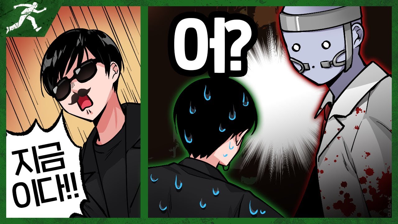 눈 앞에 펼쳐지는 1랭의 향연! 지금, 이 순간 - Dead by daylight