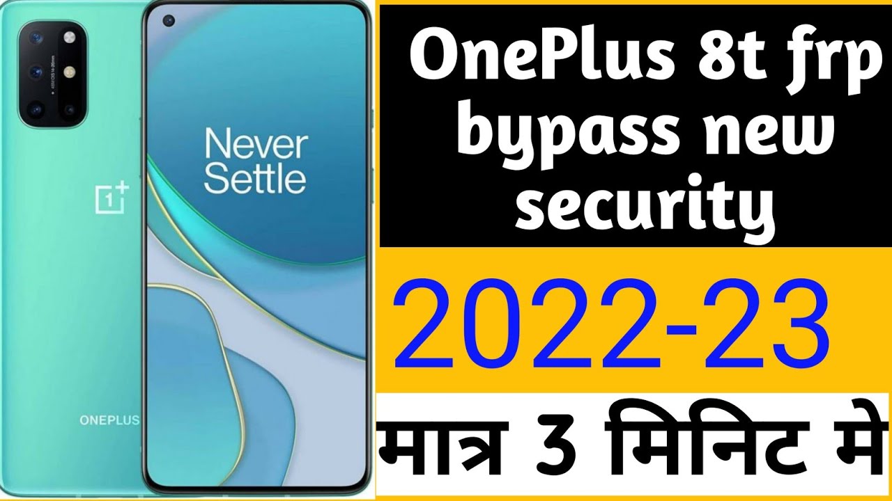 OnePlus 8t frp bypass।। OnePlus 8t frp unlock।। OnePlus 8t frp bypass new security।।