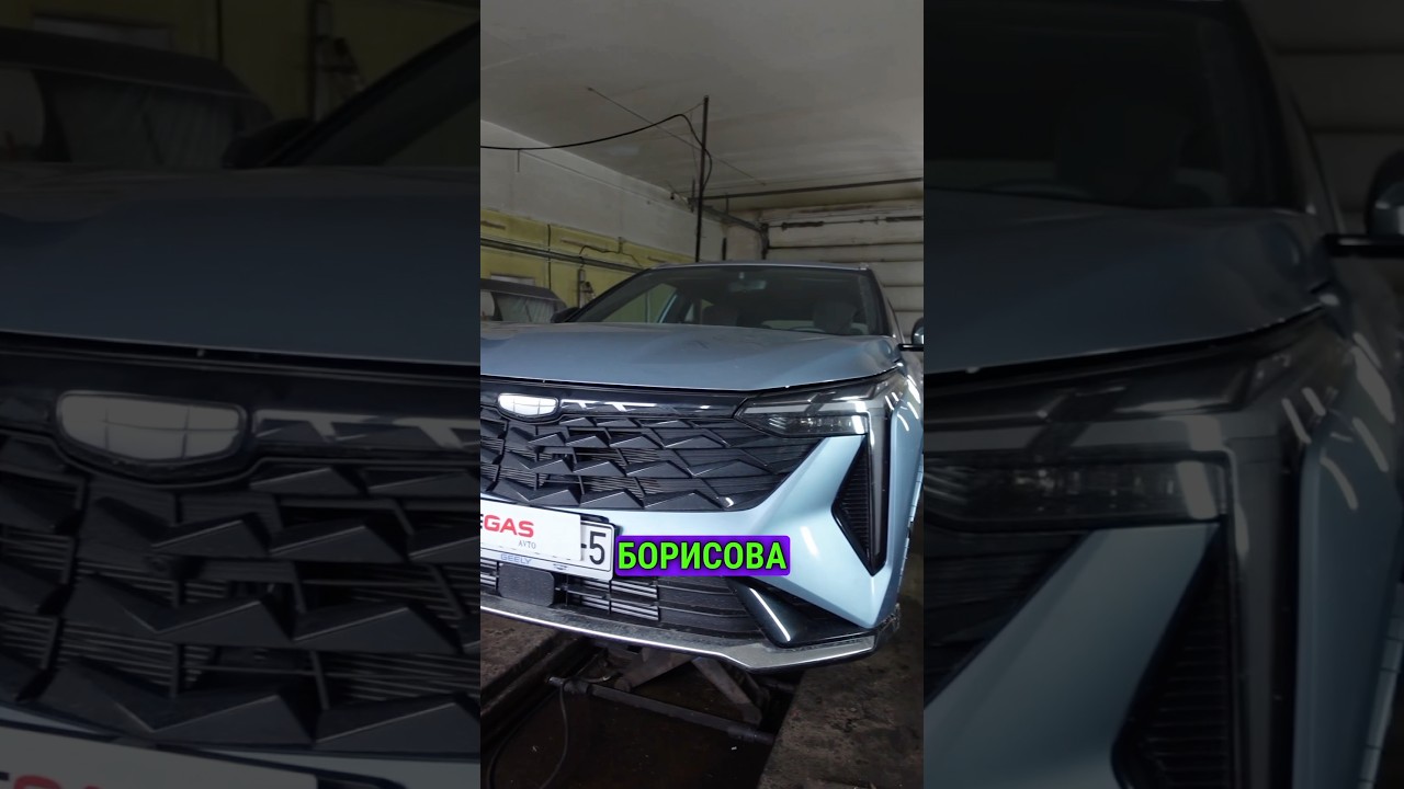 Хто такой Geely Boyue Cool?