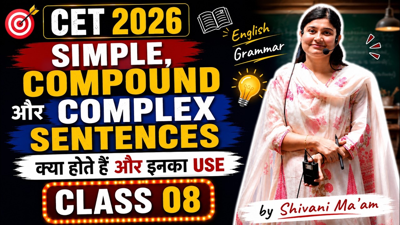 CET English Classes by Shivani Ma&rsquo;am | Simple, Compound & Complex Sentences