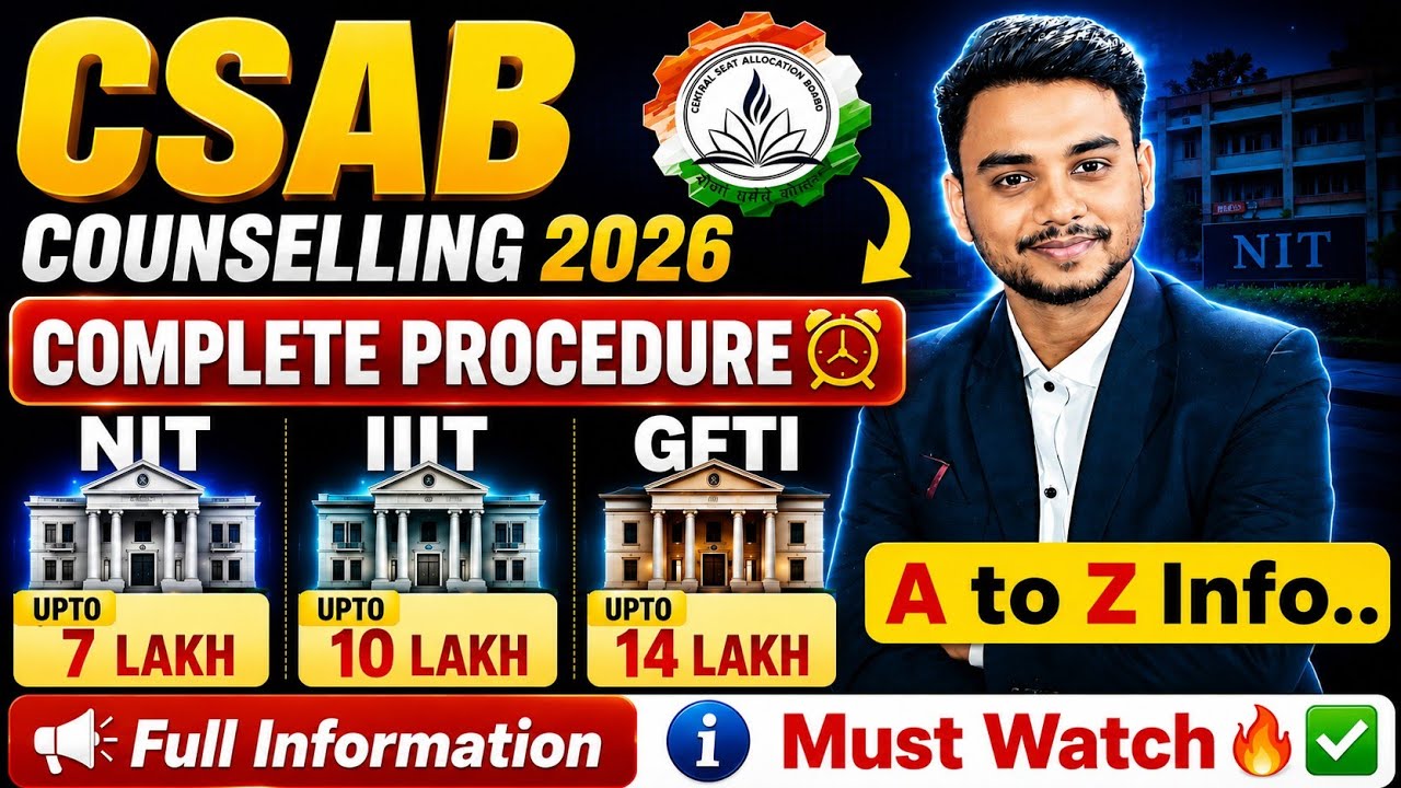 CSAB Counselling 2026 Complete Procedure | CSAB 2026 Cut off NIT/IIIT/GFTI |CSAB Counselling Process