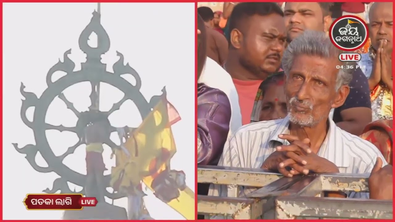 ପତକାଲାଗି ଦେଖିଲେ ଆତ୍ମା କ’ଣ ଅନୁଭବ କରେ? (18-Feb)PATAKALAGI | JAY JAGANNATH TV