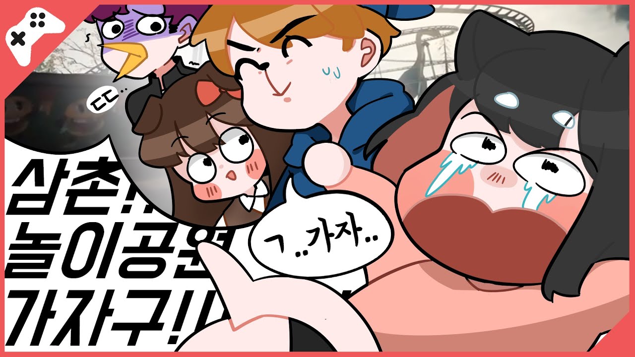 【배틀그라운드】 삼촌 놀이공원 데려가 준다고 했잖아 (w. 빅헤드, 양아지, 키리)