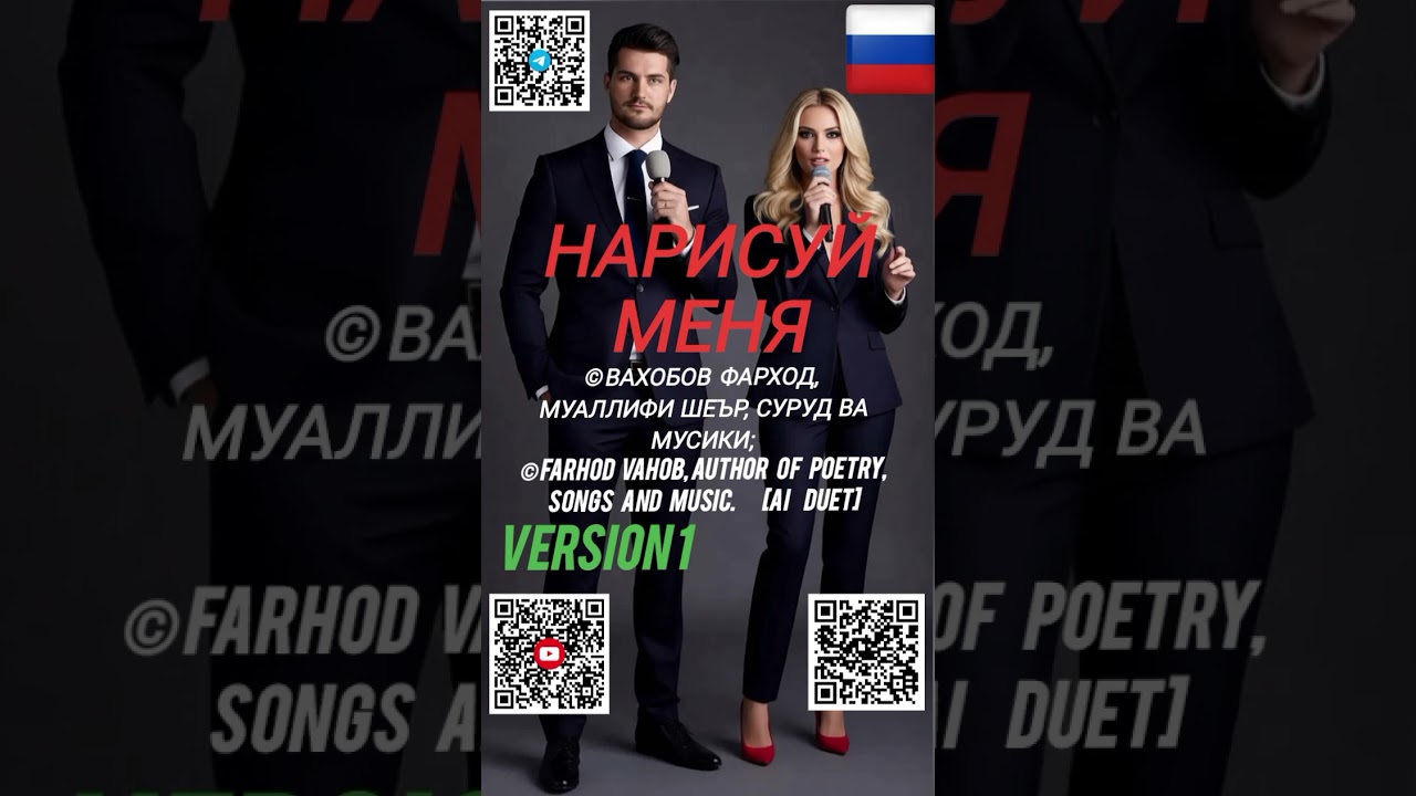 Нарисуй меня