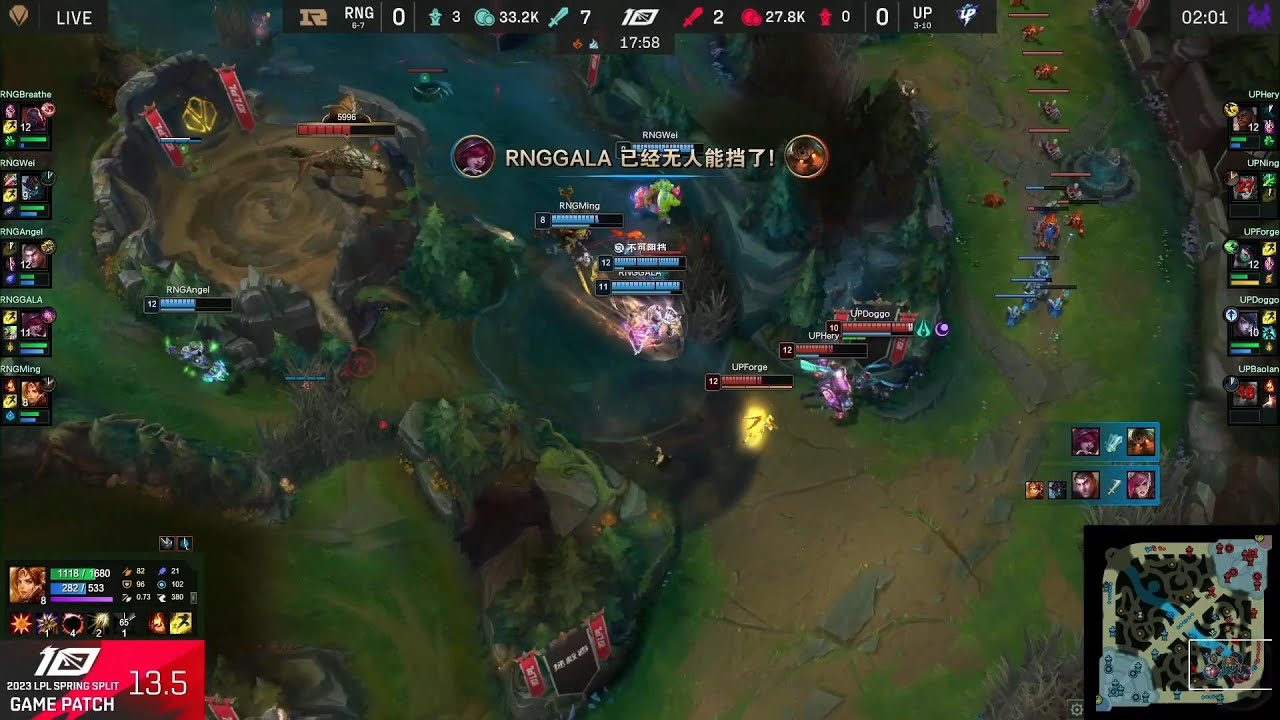 RNG VS. UP -Week 9 Day 4 | LPL Spring Split 2023　game1