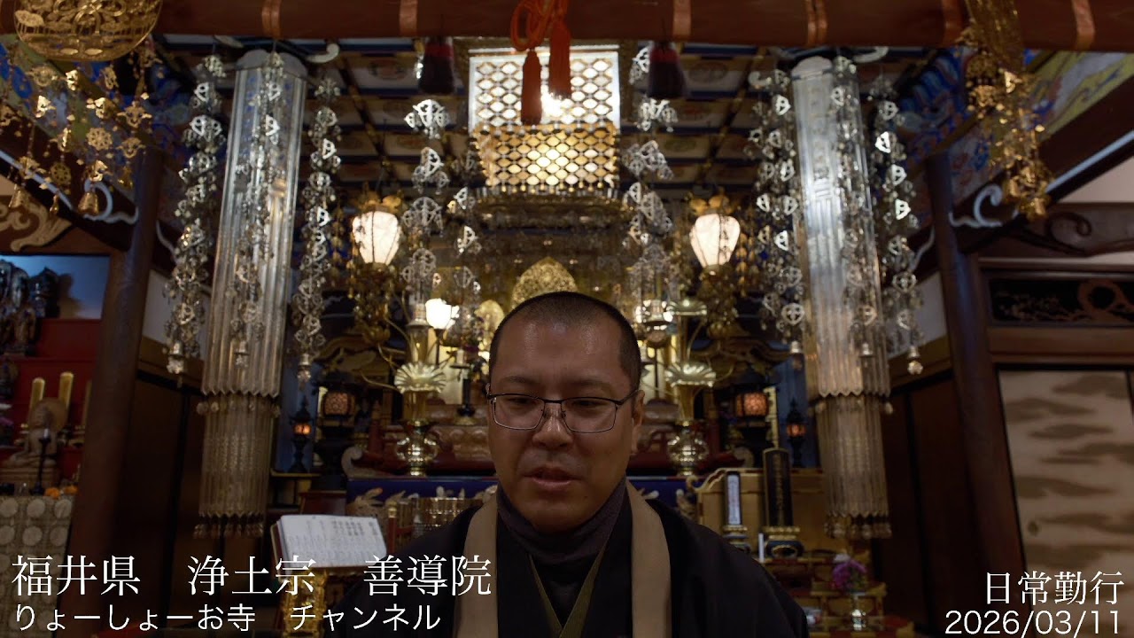 【疲れた心に癒やしの時間を】 毎日 お経配信 2165日目　福井　浄土宗　善導院/ Every day Japanese buddhism service